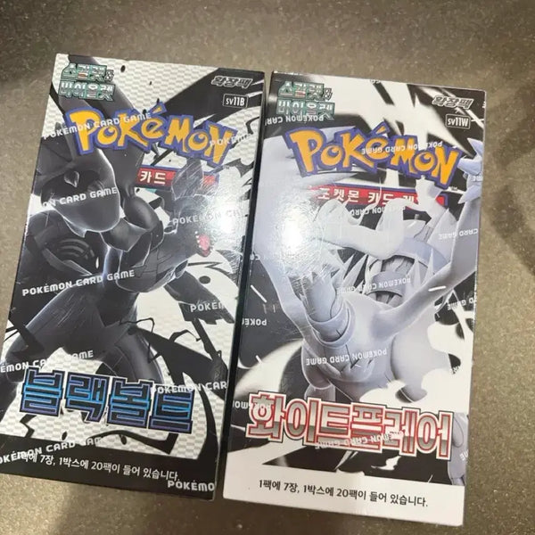[BUNJANG] Pokemon Card Expansion Pack: Black Tempest & White Flare / (슈링크O) 포켓몬카드 확장팩 블랙볼트 화이트플레어