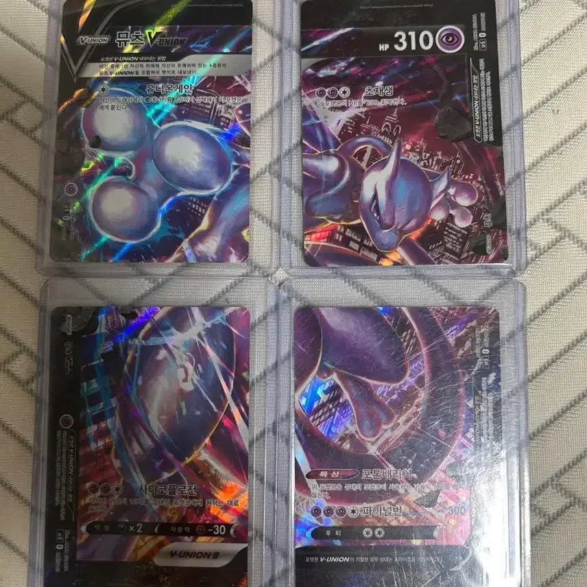 [BUNJANG] Pokemon Card Mewtwo V-UNION 4-Card Set / 포켓몬 카드 뮤츠 V-UNION 4장 세트