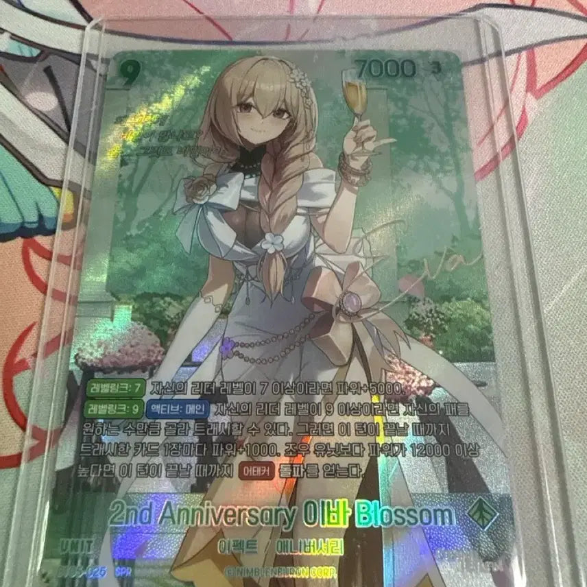 [BUNJANG] N-Level Arena Eternal Return Eva Signed Card SPR / 니벨아레나 이터널리턴 이바 싸인카드
