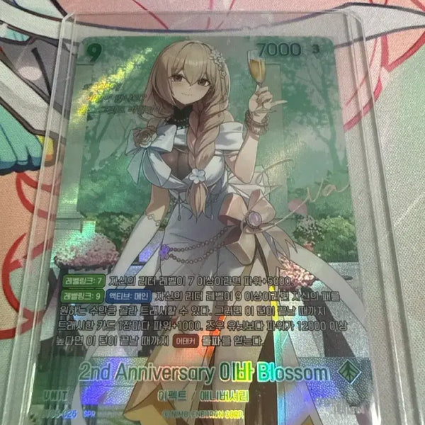 [BUNJANG] N-Level Arena Eternal Return Eva Signed Card SPR / 니벨아레나 이터널리턴 이바 싸인카드