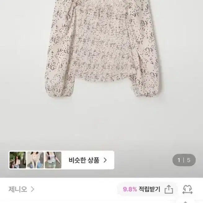 [BUNJANG] Made Jennyo All Seasons Square Blouse / [made] 제니오 올 시즌스 스퀘어 블라우스