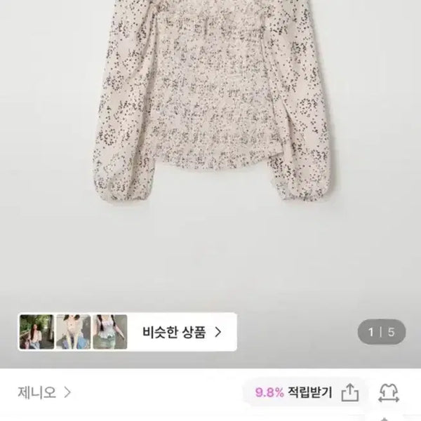 [BUNJANG] Made Jennyo All Seasons Square Blouse / [made] 제니오 올 시즌스 스퀘어 블라우스