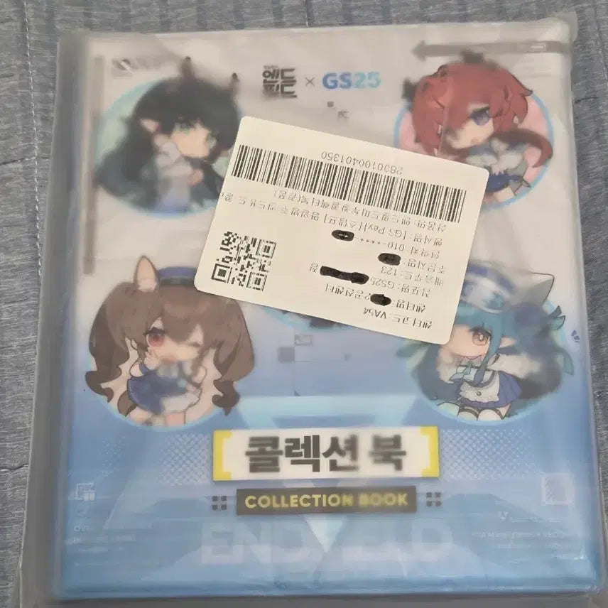 [BUNJANG] Arknights Endfield GS25 Collection Book / 명일방주 엔드필드 gs25 콜렉션 북