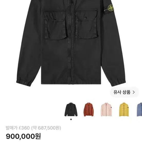 [BUNJANG] Stone Island 113WN Old Effect Overshirt Black / 스톤 아일랜드 113WN 올드이펙트 오버셔츠 블랙 - 21FW