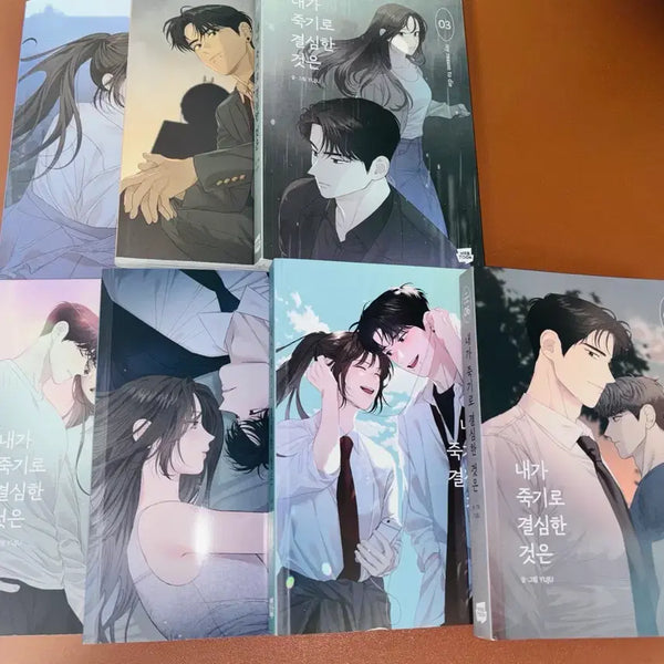 [BUNJANG] I Decided to Die Complete Set Volumes 1-7 / 내가 죽기로 결심한 것은 단행본 1~7권 일괄 판매합니다