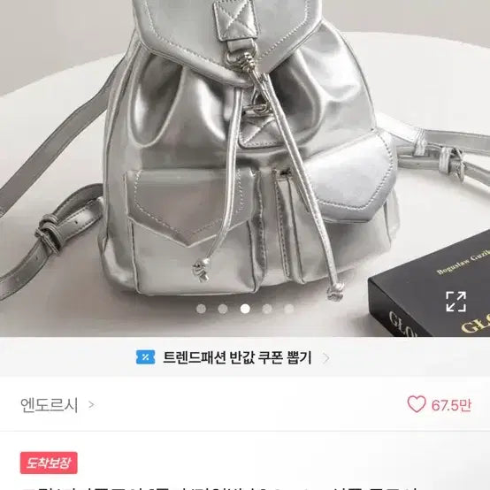 [BUNJANG] Ably Glossy Pouched Strap Leather Backpack / 에이블리 글로시 복조리 스트랩 레더 백팩