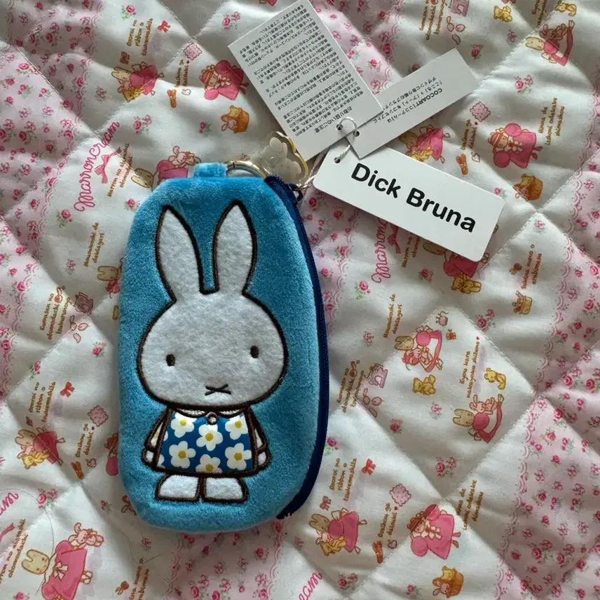 [BUNJANG] Miffy Key Case / 미피 키케이스