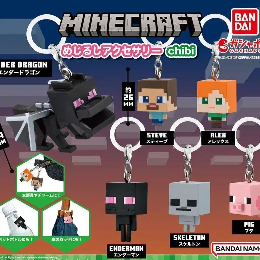 [BUNJANG] Minecraft Mezushi Chibi 1 Sealed Full Set / 마인크래프트 메지루시 치비1 미개봉 컴플