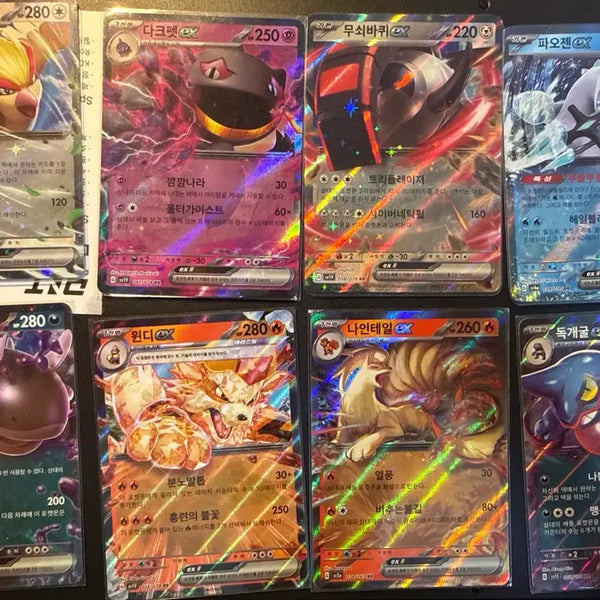 [BUNJANG] Pokemon EX Card / 포켓몬 ex카드