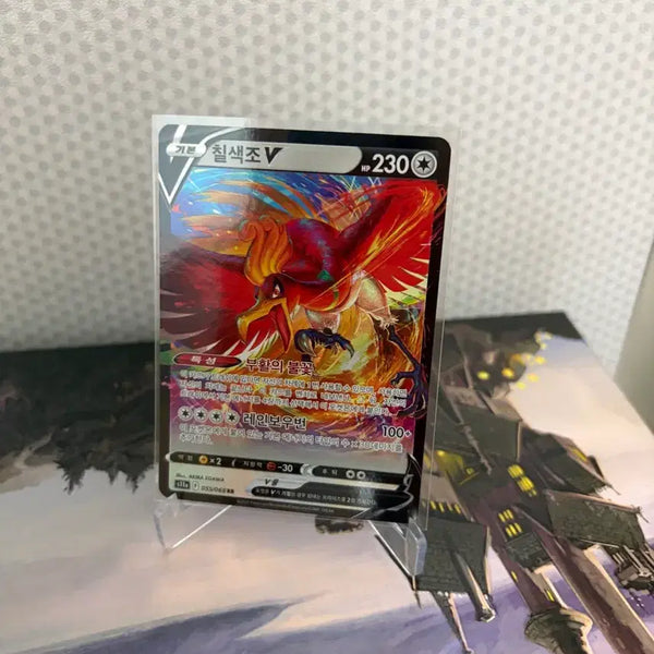 [BUNJANG] Lugia RR & Articuno RR Set (3 Cards Each) / 칠색조 RR / 루기아 RR 세트 (각각 3장씩 있습니다)