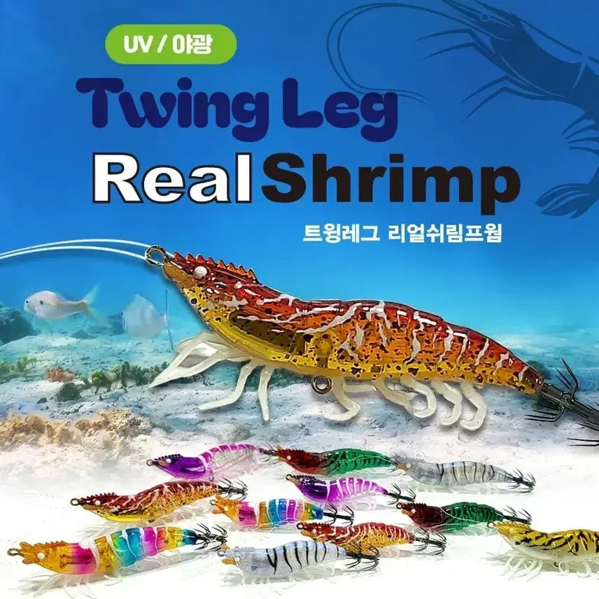 [BUNJANG] Luminous Shrimp Lure (2-Pack) for Squid, Cuttlefish, and Octopus Fishing / 8cm 야광 새우 미끼(2개) 낚시 쭈꾸미 갑오징어 문어 낚시