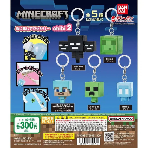 [BUNJANG] Minecraft Mezurushi Chibi 2 Sealed Complete Set / 마인크래프트 메지루시 치비2 미개봉 컴플
