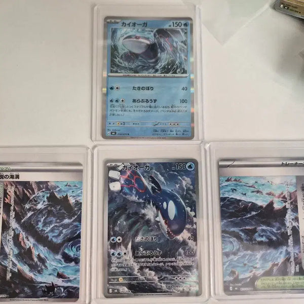[BUNJANG] Storm Emerald Kyogre AR Japanese Set / 스톰에메랄드 가이오가 ar 일판 세트