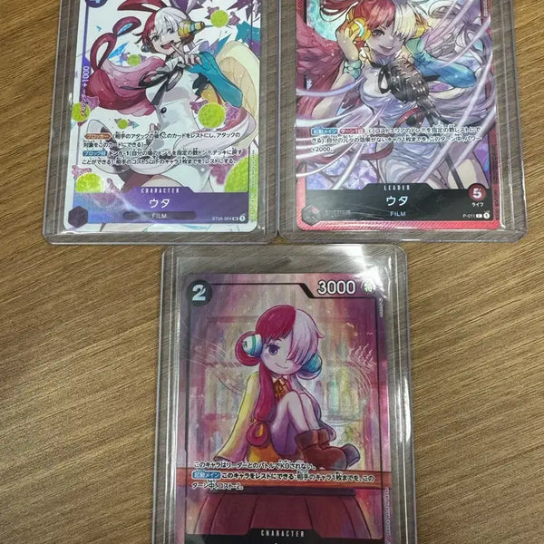 [BUNJANG] One Piece Card Bundle Set (3 Cards) / 일판 우타 프로모 3장 일괄 원피스카드