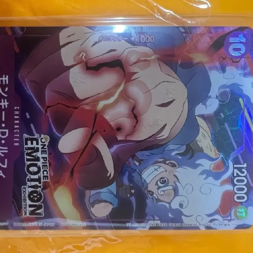 [BUNJANG] One Piece Emotion Card Set (2 Cards) / 원피스 이모션 카드 2장