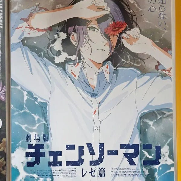 [BUNJANG] Chainsaw Man Artgraphy Poster A/B / 체인소맨 아트그라피 포스터