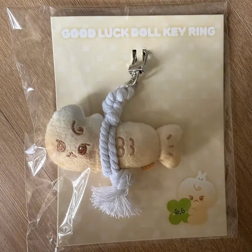 [BUNJANG] NCT Doyoung "Emperor's Bread" Charm Keychain (Sealed) / NCT도영 도궁빵 액막이 키링 미개봉 양도