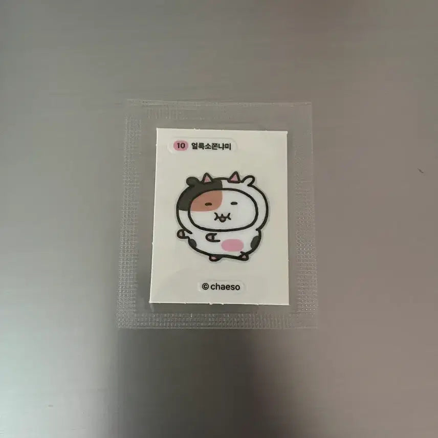[BUNJANG] Eolukso Jjonnyami Sticker Collection #10 / 얼룩소쫀냐미 10번 쫀냐미 띠부씰