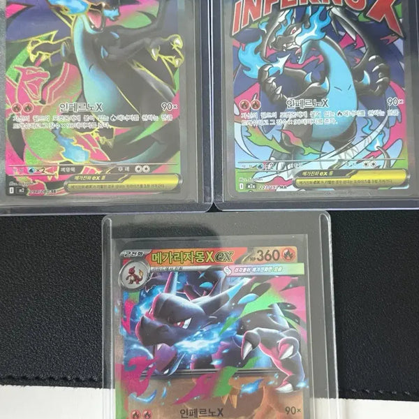 [BUNJANG] Charizard EX Bundle Set / [3장]메가리자몽 X ma, sr, rr 일괄