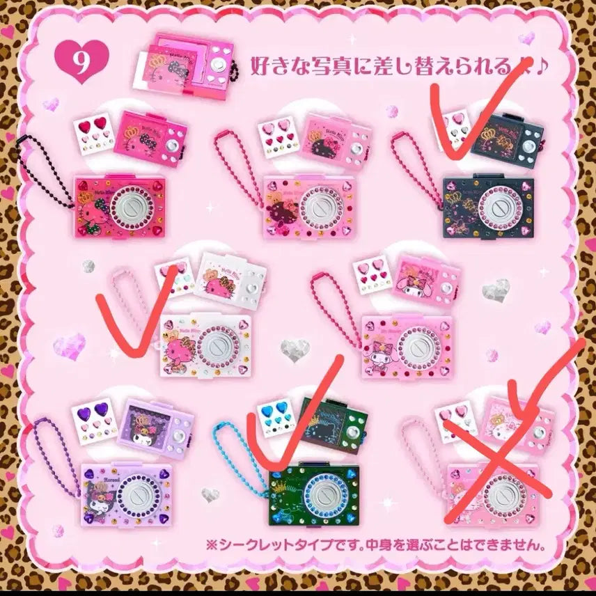 [BUNJANG] Sanrio Gyaru Camera Series Keychain Storage Box / 산리오 갸루 카메라 시리즈 키링 보관함 새제품