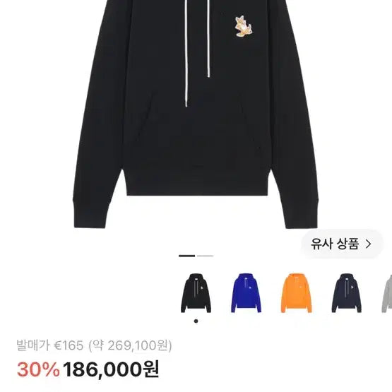[BUNJANG] Maison Kitsuné Chillax Fox Patch Hoodie Sweatshirt Black / 메종 키츠네 칠랙스 폭스 패치 후드 스웨트셔츠 블랙