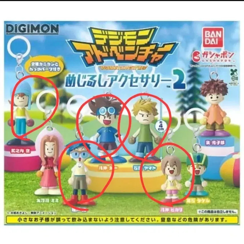 [BUNJANG] Digimon Adventure Mezushi Gacha Wooden Charms Bundle Set / 미개봉 일괄 디지몬 메지루시 가챠 목각 태일 매튜 나리 소라 정석