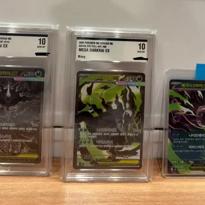 [BUNJANG] Megadarkrai ex BRG10 Numbered Set (SAR+SR) + RR Service / 한글판 메가다크라이 ex BRG10 연번 세트 (SAR+SR) + RR 서비스