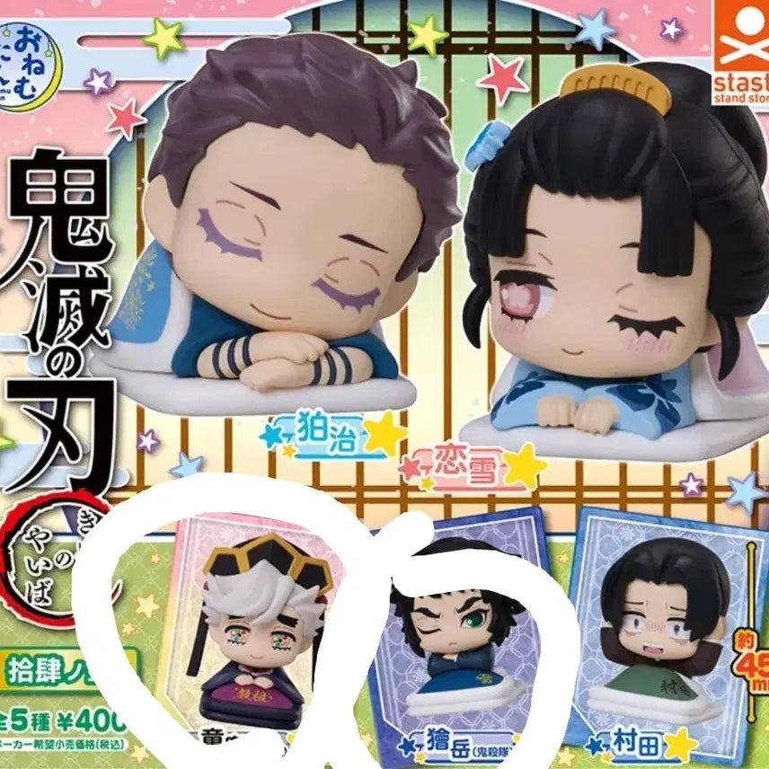 [BUNJANG] Demon Slayer Gacha Douma & Kaigaku Figures / 귀칼 가챠 일괄(도우마,카이가쿠)