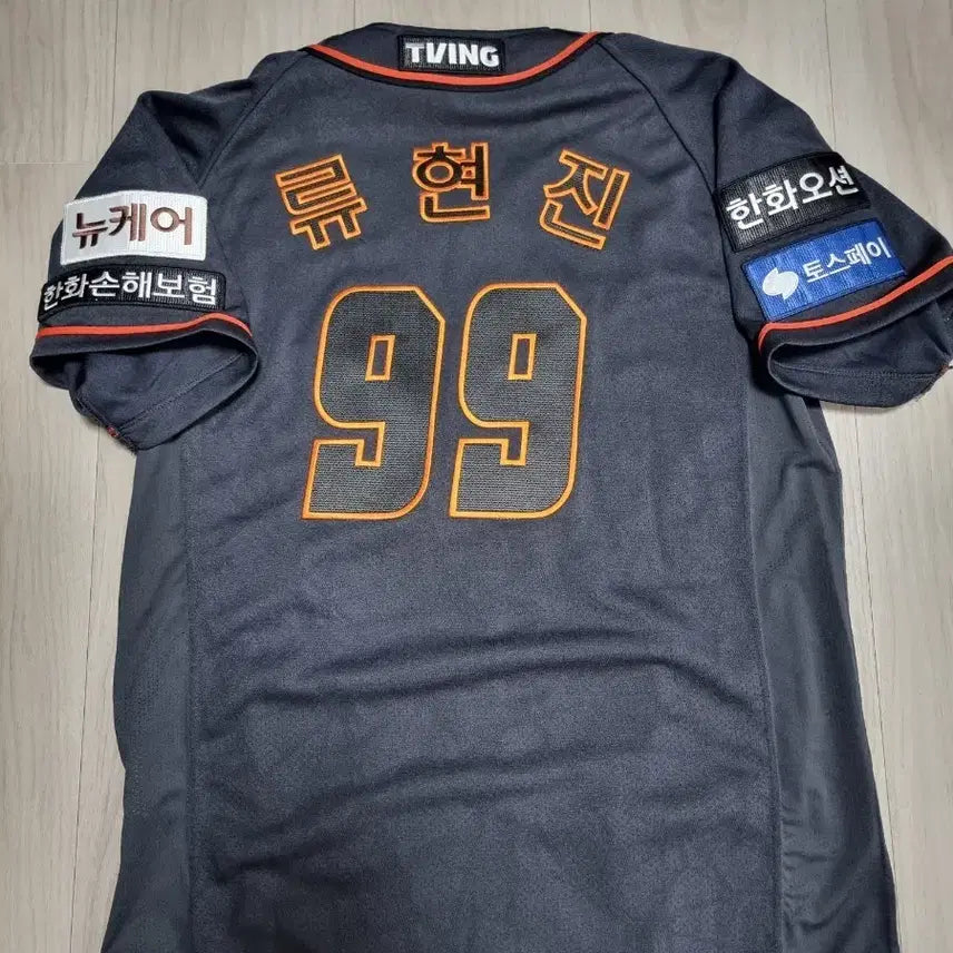 [BUNJANG] Hanwha Eagles Ryu Hyun Jin Authentic Embroidered Baseball Jersey (Size L) / 한화이글스 류현진 어센틱 자수 유니폼 판매합니다