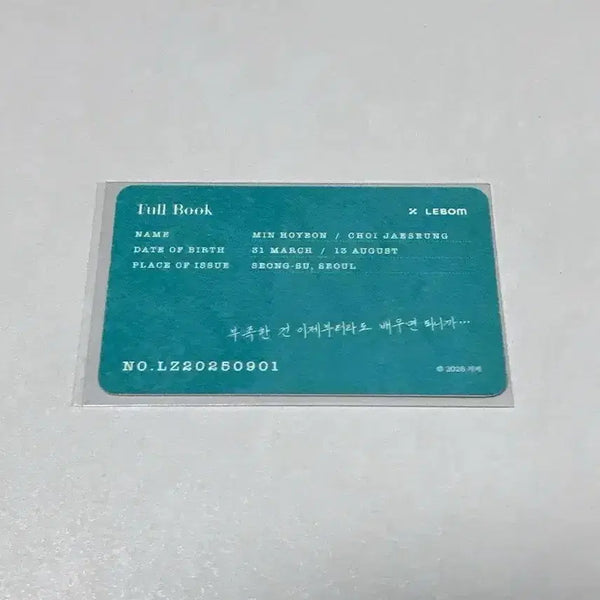 [BUNJANG] Rebom Salon de Bomb Entry Benefit Full Book / 레봄 살롱드르봉 입장특전 풀북