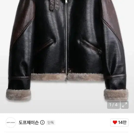 [BUNJANG] Dope Scene B-3 Airborne Mouton Jacket Black / [L] 도프제이슨 B-3 에어본 무톤 자켓 BLACK