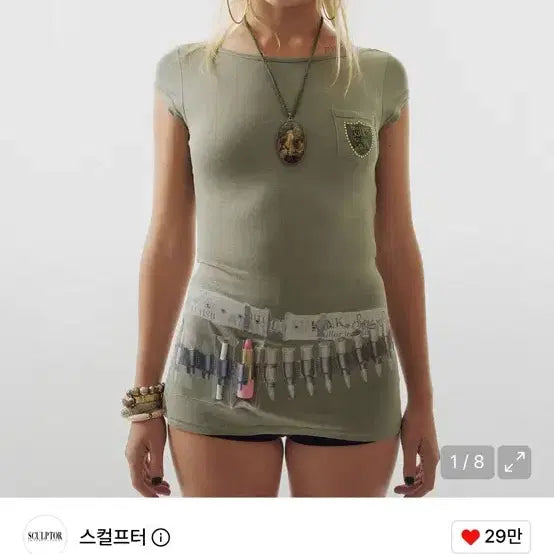 [BUNJANG] Sculptor Bullet Gloss Dress Khaki / 스컬프터 Bullet Gloss Dress Khaki