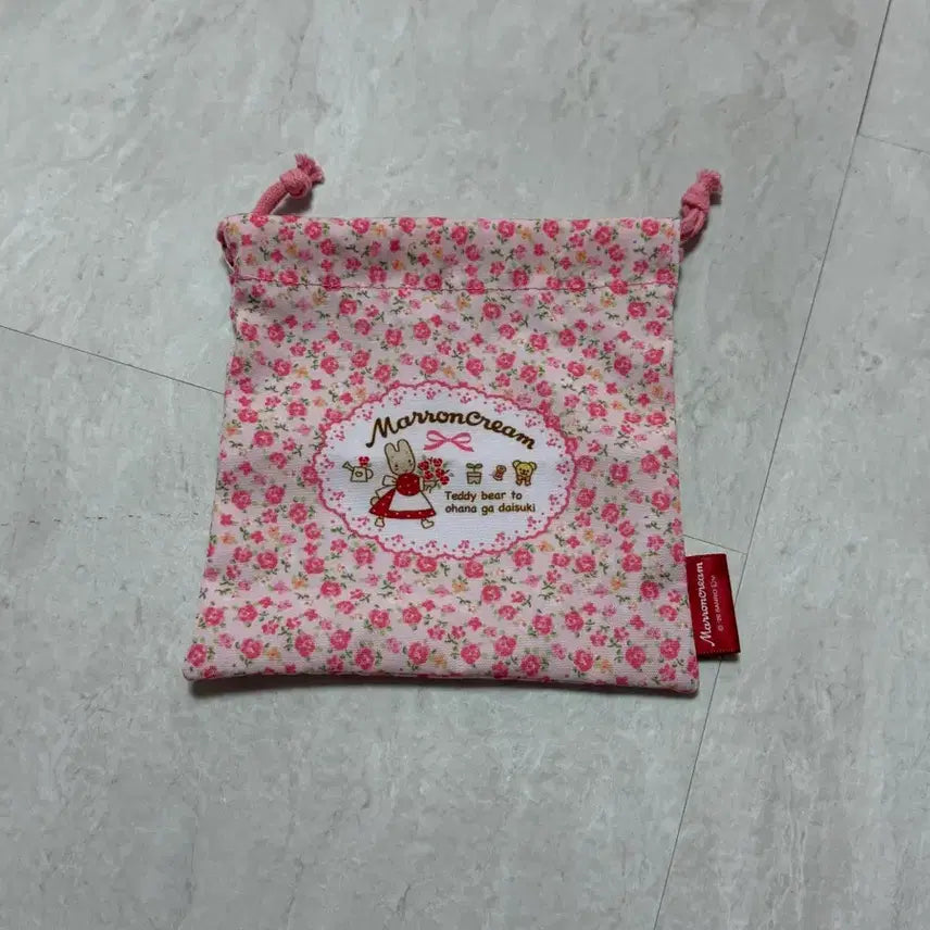 [BUNJANG] Marron Cream Pouch / 마론크림 파우치 가챠