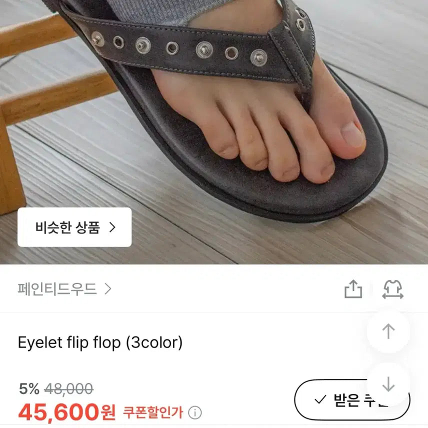 [BUNJANG] Paintedwood Eyelet Jjori Sandals Size 240 / 1회착용) 페인티드우드 아일렛 쪼리 240