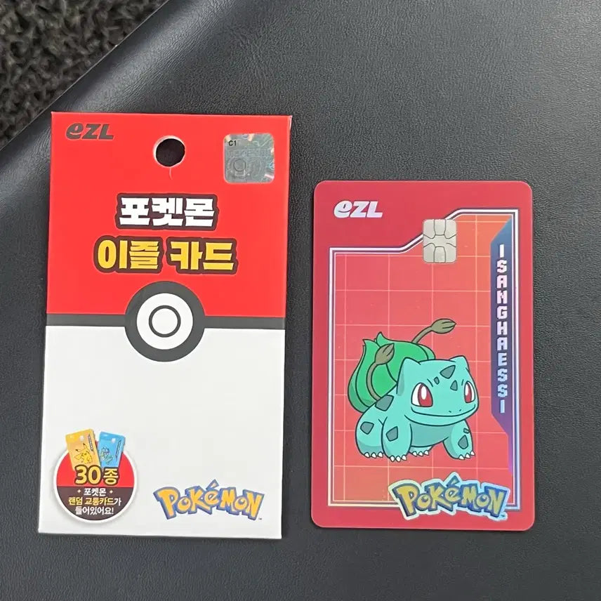 [BUNJANG] Pokemon Eevee Bus Card Squirtle / 포켓몬 이즐 교통카드 이상해씨