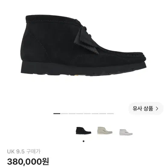 [BUNJANG] Clarks x Post Archive Faction Wallabee BT Black Suede / 판매 혹은 교환) 클락스 x 포스트 아카이브 팩션 왈라비BT 블랙 스웨이드
