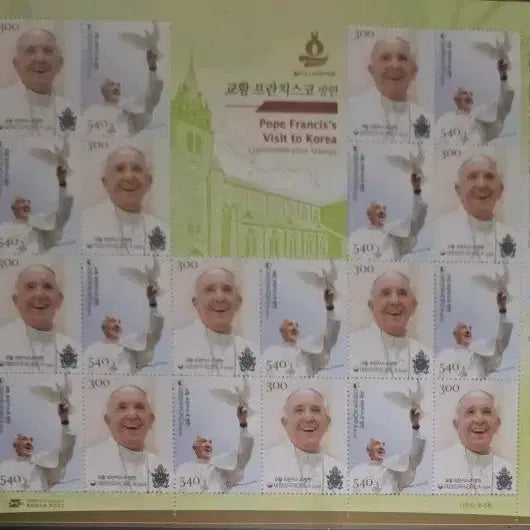 [BUNJANG] Pope Francis Visit to Korea Commemorative Stamp Sheet / 교황 프란치스코 방한 기념 우표
