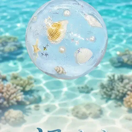 [BUNJANG] Summer Ocean Concept "Seullangyi" Charm / 여름 바다 슬랑이