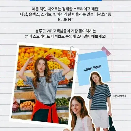 [BUNJANG] Bluefit Striped T-Shirt / 블루핏 스트라이프 티셔츠  (새상품)  핑크/화이트/블루