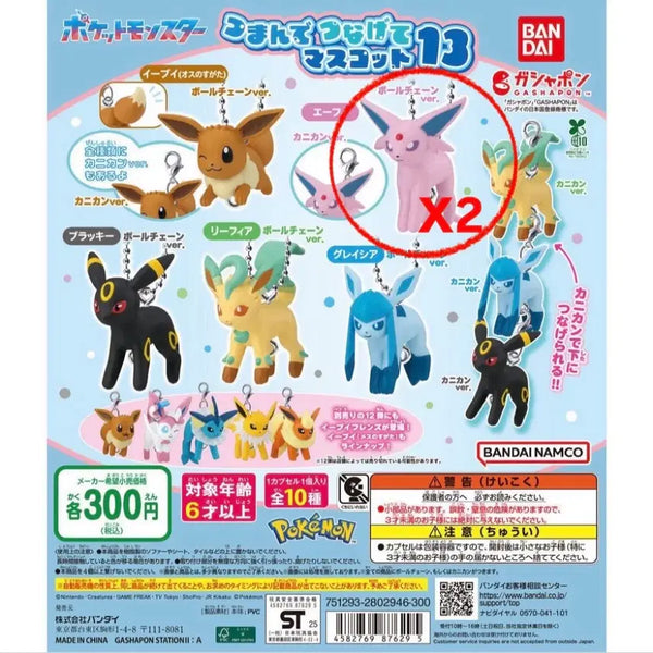 [BUNJANG] Pokemon Eeveelutions Eevee Dangling Gacha Set / 포켓몬 포켓몬스터 이브이즈 이브이 주렁주렁 대롱 가챠 에브이 2개 일괄 판매