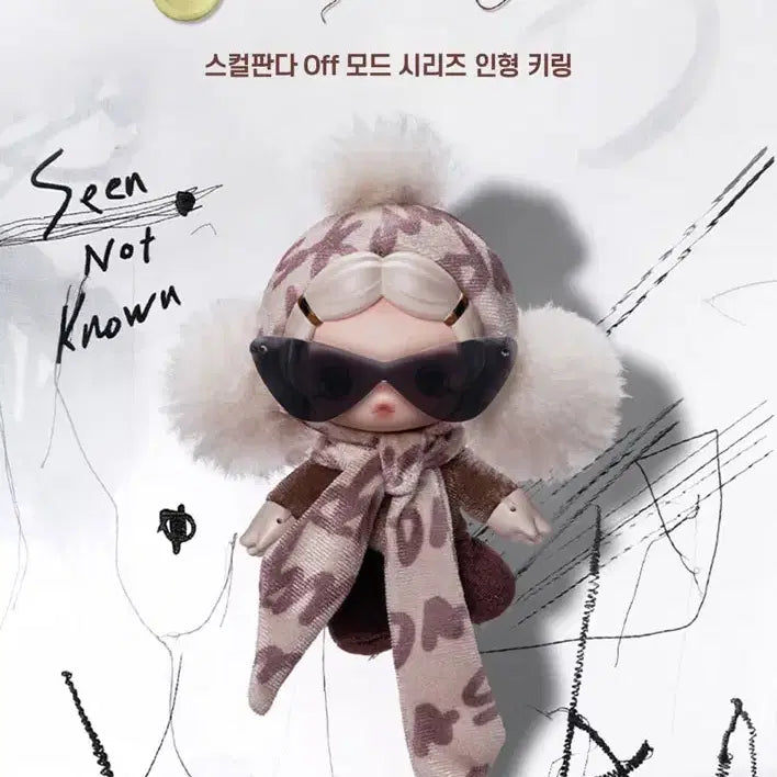 [BUNJANG] POP MART Skullpanda OFF mode Not Now Doll Keychain / [팝마트] 스컬판다 OFF모드 시리즈 인형 키링 Not Now