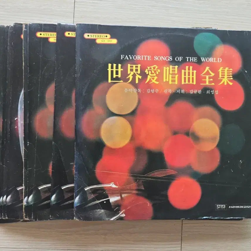 [BUNJANG] World's Most Famous Songs Complete Collection LP / 세계애창곡 전집 lp