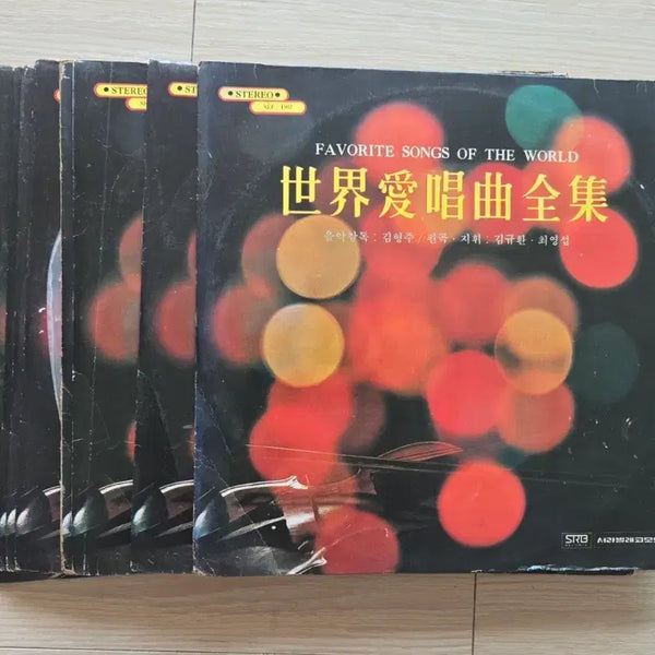 [BUNJANG] World's Most Famous Songs Complete Collection LP / 세계애창곡 전집 lp