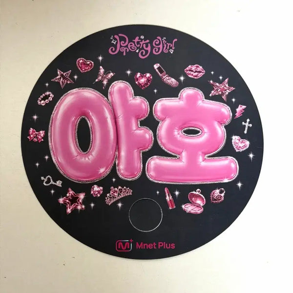 [BUNJANG] Lysienne Pretty Girl Workshop Hand Fan / 리센느 프리티걸 공방부채 야호부채