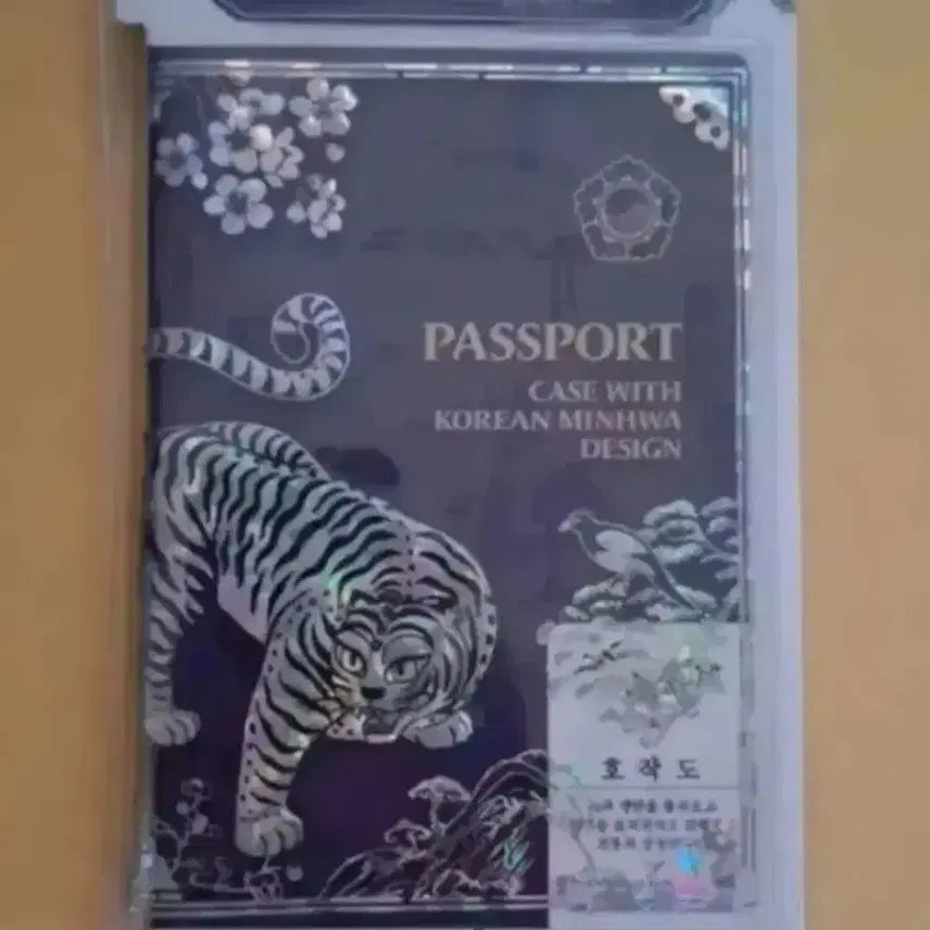 [BUNJANG] Folk Painting Tiger Design Transparent Passport Case / 전통 민화 호랑이 디자인 투명 여권 케이스