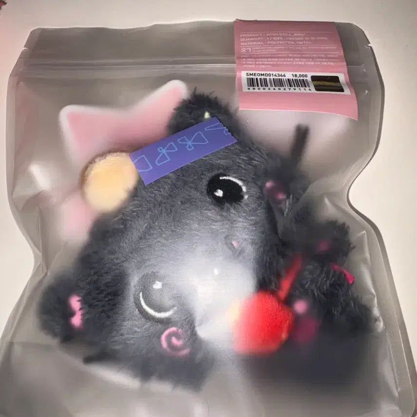 [BUNJANG] Wish Doll Kuri / 위시돌 쿠리