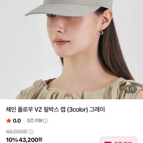 [BUNJANG] VAZZAR Chain Flow VZ Pillbox Cap Grey / 바잘 체인 플로우 VZ 필박스 캡 그레이