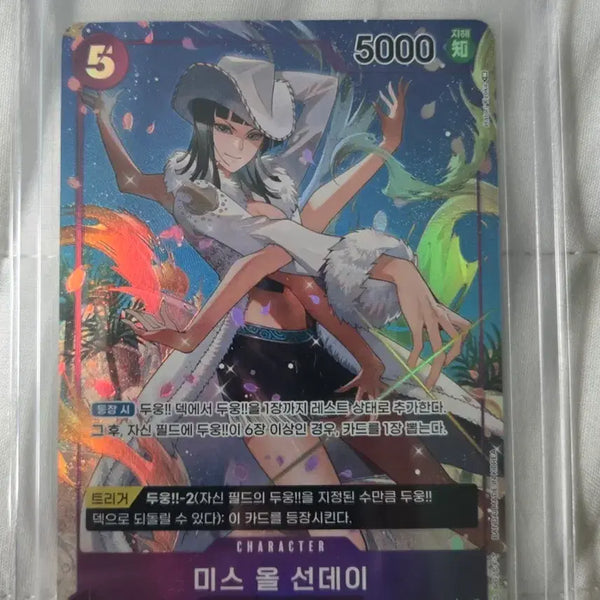 [BUNJANG] One Piece Card Miss All Sunday Super Parallel Rare / 원피스 카드 미스 올 선데이 슈퍼 페러렐 레어 페레