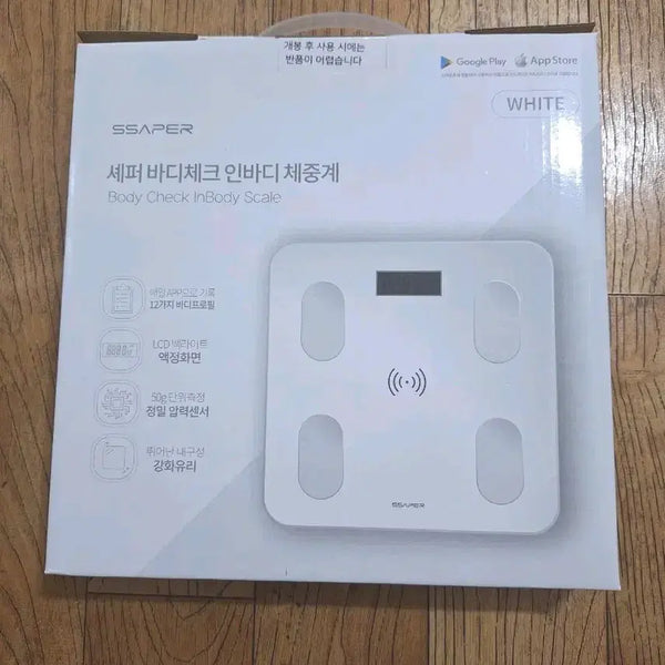 [BUNJANG] SSAPER BodyCheck InBody Scale White / SSAPER 셰퍼 바디체크 인바디 체중계 화이트