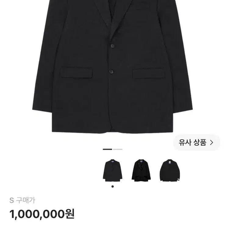 [BUNJANG] Zara x ADER Error Oversized Wool Blazer Dark Grey / 자라 x 아더에러 블레이저 새상품
